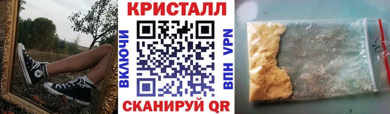 АМФЕТАМИН VHQ Балахна