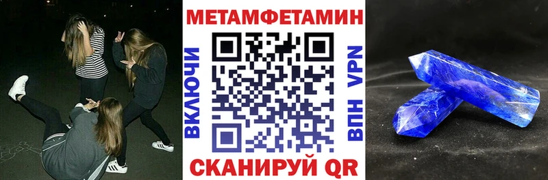 АМФ 98% Балахна
