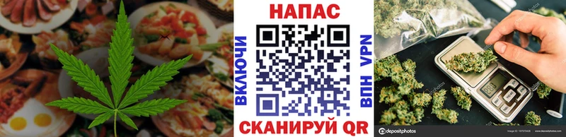 купить наркотик  Балахна  Печенье с ТГК марихуана 