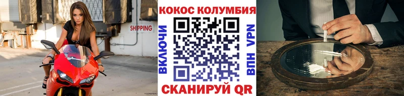 shop какой сайт наркотики МЕГА ССЫЛКА Балахна COCAIN FishScale