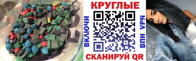 сколько стоит  Балахна  MEGA рабочий сайт  Экстази Cube 