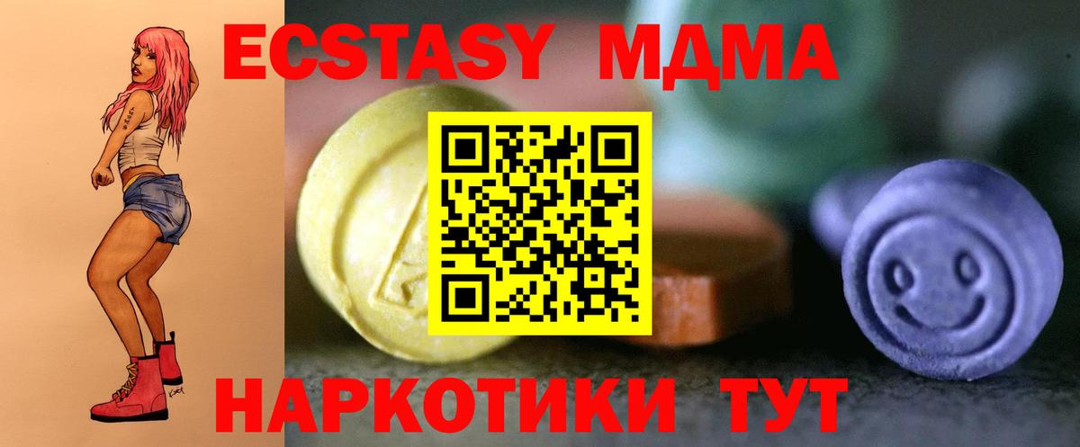 ЭКСТАЗИ диски  Вход с VPN  ЭКСТАЗИ  Балахна 