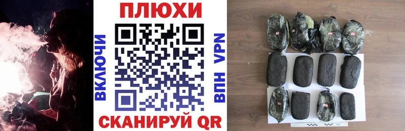 Гашиш VHQ  Балахна 
