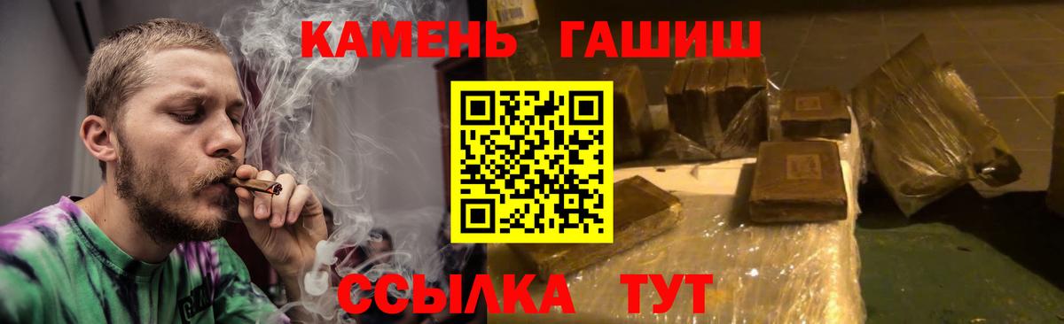Балахна  Гашиш хэш  Вход с VPN 