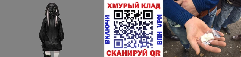 ГЕРОИН афганец  Балахна 