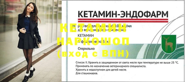 альфа пвп VHQ Балахна