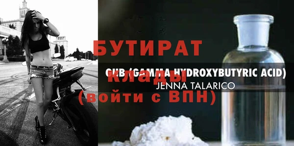 не бодяженный Балабаново