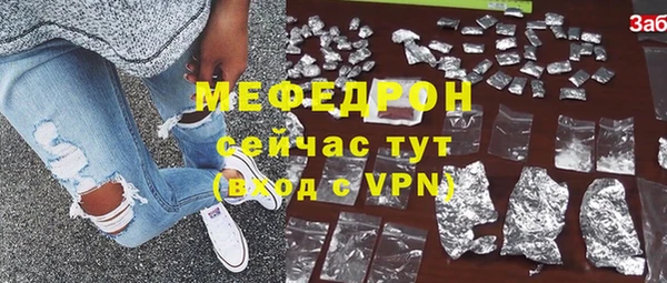 альфа пвп VHQ Балахна