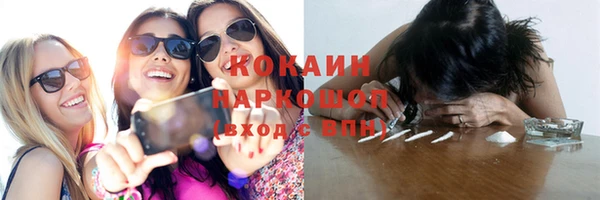 не бодяженный Балабаново