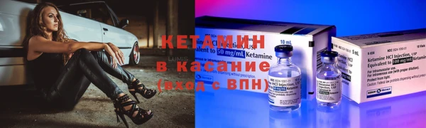 альфа пвп VHQ Балахна