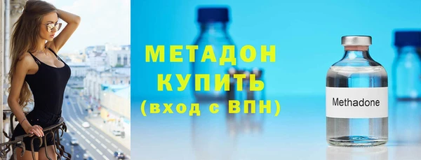 альфа пвп VHQ Балахна