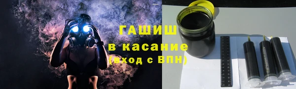 альфа пвп VHQ Балахна