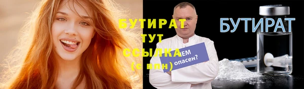 не бодяженный Балабаново