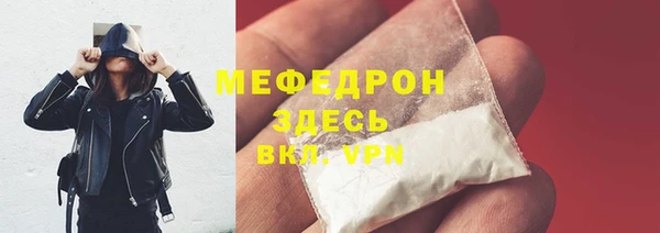 альфа пвп VHQ Балахна