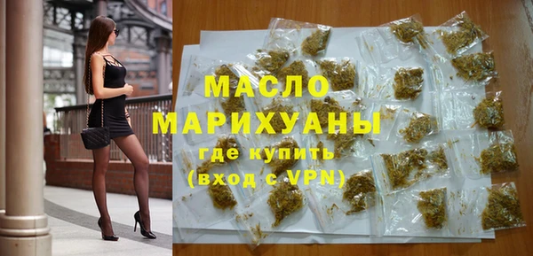 альфа пвп VHQ Балахна
