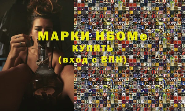 альфа пвп VHQ Балахна