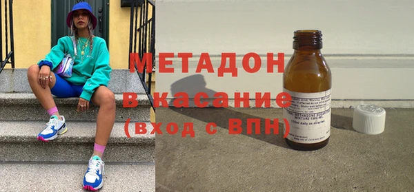 альфа пвп VHQ Балахна