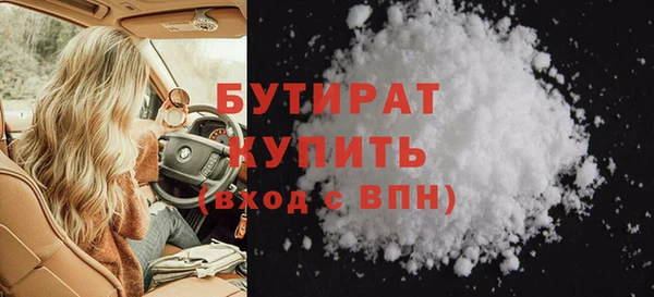 не бодяженный Балабаново