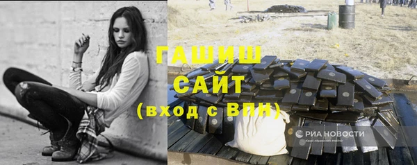 альфа пвп VHQ Балахна