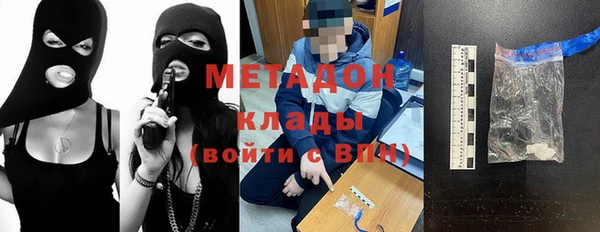 альфа пвп VHQ Балахна