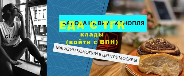альфа пвп VHQ Балахна