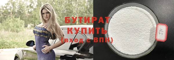 альфа пвп VHQ Балахна
