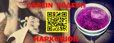 кокаин Балаково