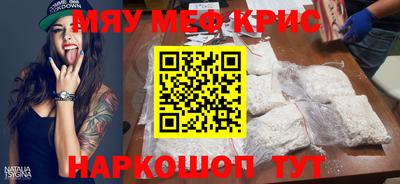 кокаин Балаково