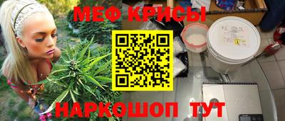 кокаин Балаково