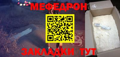 кокаин Балаково