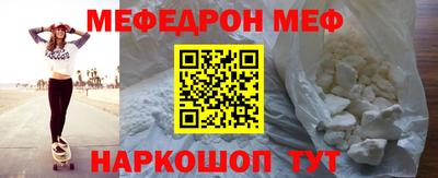кокаин Балаково