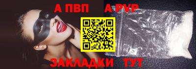 первитин Балашиха