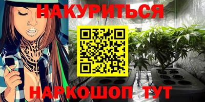 кокаин Балаково