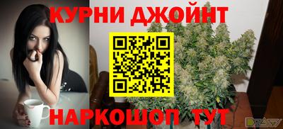 кокаин Балаково
