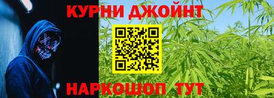 кокаин Балаково