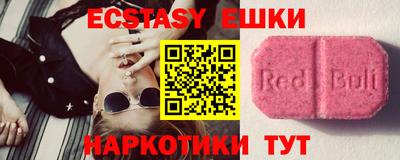 кокаин Балаково