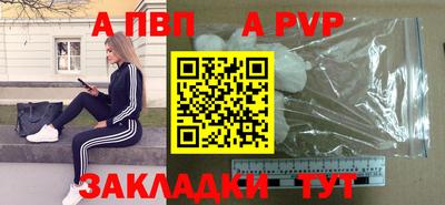 кокаин Балаково