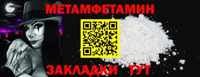 кокаин Балаково