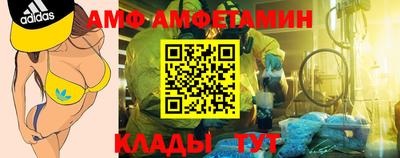 первитин Балашиха