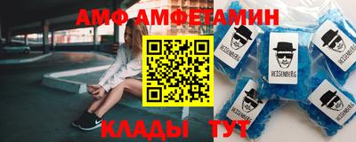 первитин Балашиха