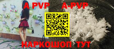 первитин Балашиха
