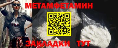 кокаин Балаково