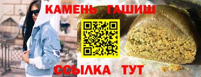 кокаин Балаково