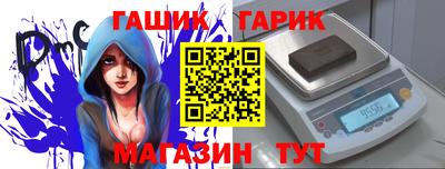 кокаин Балаково