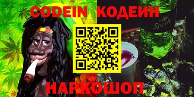 первитин Балашиха