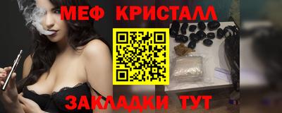 первитин Балашиха