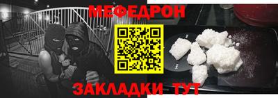 первитин Балашиха