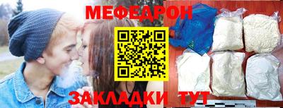 первитин Балашиха