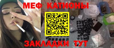 первитин Балашиха
