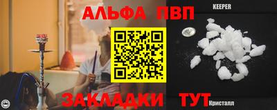 кокаин Балаково
